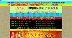 Desktop Screenshot of boopeng.com